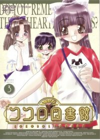 BUY NEW kokoro library - 147259 Premium Anime Print Poster