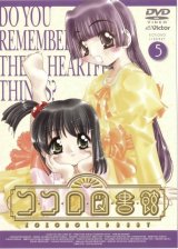BUY NEW kokoro library - 147341 Premium Anime Print Poster