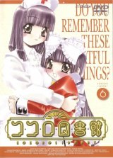 BUY NEW kokoro library - 147342 Premium Anime Print Poster