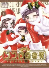 BUY NEW kokoro library - 147343 Premium Anime Print Poster