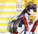 BUY NEW kokoro library - 149258 Premium Anime Print Poster
