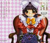 BUY NEW kokoro library - 149260 Premium Anime Print Poster