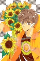 BUY NEW komatta toki ni wa hoshi ni kike - 30384 Premium Anime Print Poster