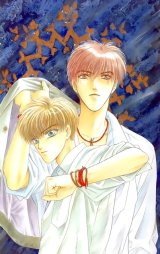 BUY NEW komatta toki ni wa hoshi ni kike - 30533 Premium Anime Print Poster
