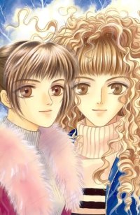 BUY NEW komatta toki ni wa hoshi ni kike - 30539 Premium Anime Print Poster