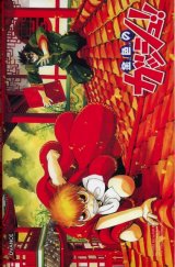 BUY NEW konjiki no gash bell - 156790 Premium Anime Print Poster