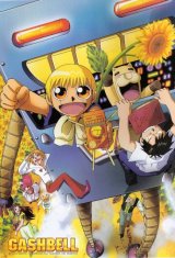 BUY NEW konjiki no gash bell - 171534 Premium Anime Print Poster