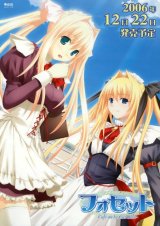 BUY NEW kono aozora ni yakusoku wo - 112806 Premium Anime Print Poster