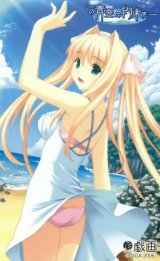 BUY NEW kono aozora ni yakusoku wo - 112812 Premium Anime Print Poster