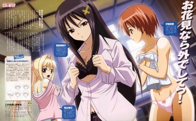 BUY NEW kono aozora ni yakusoku wo - 114506 Premium Anime Print Poster kono aozora ni yakusoku wo - 114506 image