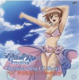 BUY NEW kono aozora ni yakusoku wo - 129213 Premium Anime Print Poster