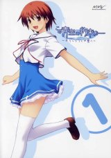 BUY NEW kono aozora ni yakusoku wo - 136584 Premium Anime Print Poster