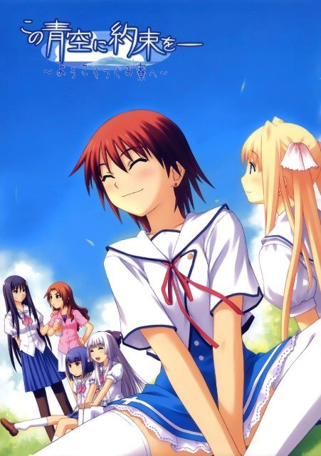 BUY NEW kono aozora ni yakusoku wo - 136585 Premium Anime Print Poster kono aozora ni yakusoku wo - 136585 image