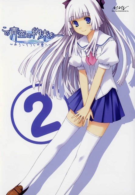 BUY NEW kono aozora ni yakusoku wo - 142440 Premium Anime Print Poster kono aozora ni yakusoku wo - 142440 image