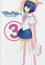BUY NEW kono aozora ni yakusoku wo - 146940 Premium Anime Print Poster