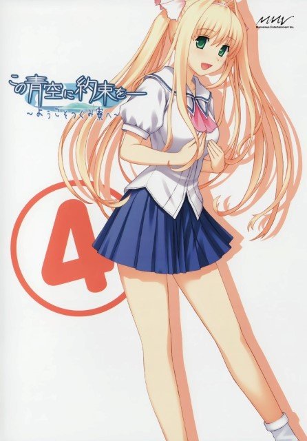 BUY NEW kono aozora ni yakusoku wo - 151174 Premium Anime Print Poster kono aozora ni yakusoku wo - 151174 image