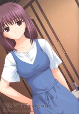 BUY NEW kono aozora ni yakusoku wo - 153485 Premium Anime Print Poster