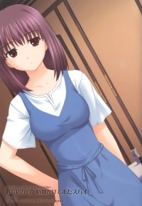 BUY NEW kono aozora ni yakusoku wo - 153485 Premium Anime Print Poster