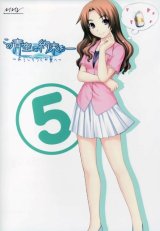 BUY NEW kono aozora ni yakusoku wo - 154874 Premium Anime Print Poster