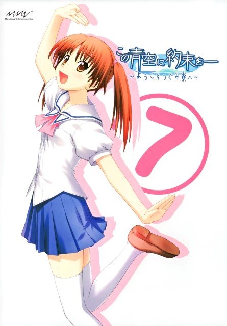 BUY NEW kono aozora ni yakusoku wo - 165001 Premium Anime Print Poster kono aozora ni yakusoku wo - 165001 image