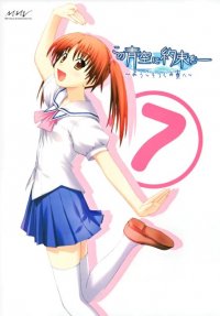 BUY NEW kono aozora ni yakusoku wo - 165001 Premium Anime Print Poster