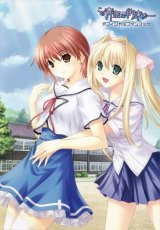 BUY NEW kono aozora ni yakusoku wo - 180623 Premium Anime Print Poster