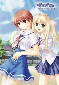 BUY NEW kono aozora ni yakusoku wo - 180623 Premium Anime Print Poster