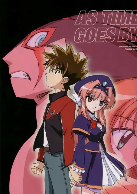 BUY NEW kono minikuku mo utsukushii sekai - 11359 Premium Anime Print Poster kono minikuku mo utsukushii sekai - 11359 image