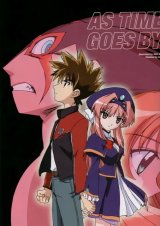 BUY NEW kono minikuku mo utsukushii sekai - 11359 Premium Anime Print Poster