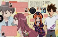 BUY NEW kono minikuku mo utsukushii sekai - 13023 Premium Anime Print Poster