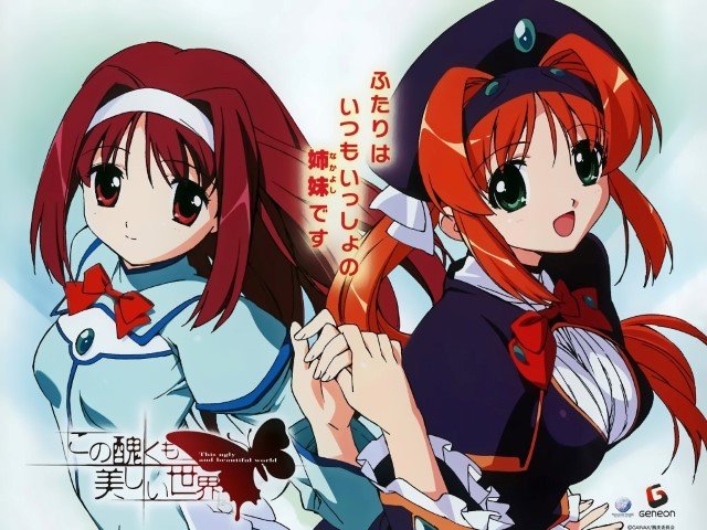 BUY NEW kono minikuku mo utsukushii sekai - 165397 Premium Anime Print Poster kono minikuku mo utsukushii sekai - 165397 image