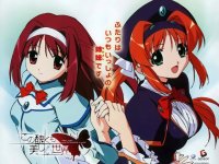 BUY NEW kono minikuku mo utsukushii sekai - 165397 Premium Anime Print Poster
