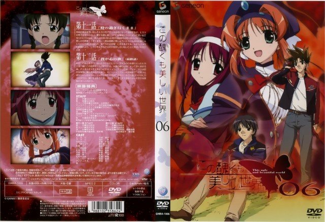 BUY NEW kono minikuku mo utsukushii sekai - 187823 Premium Anime Print Poster kono minikuku mo utsukushii sekai - 187823 image