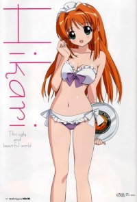 BUY NEW kono minikuku mo utsukushii sekai - 2843 Premium Anime Print Poster