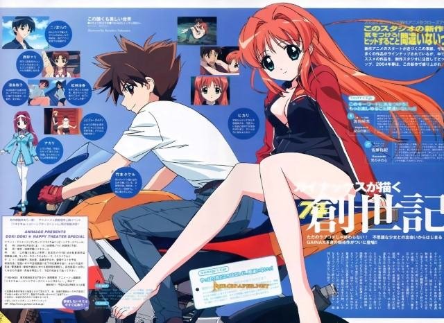 BUY NEW kono minikuku mo utsukushii sekai - 291 Premium Anime Print Poster kono minikuku mo utsukushii sekai - 291 image