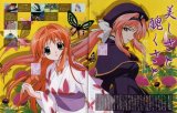BUY NEW kono minikuku mo utsukushii sekai - 3118 Premium Anime Print Poster