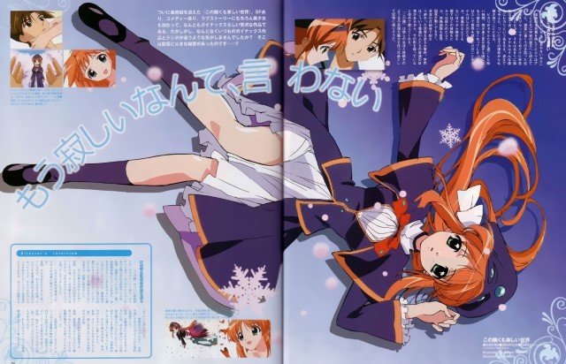 BUY NEW kono minikuku mo utsukushii sekai - 3119 Premium Anime Print Poster kono minikuku mo utsukushii sekai - 3119 image