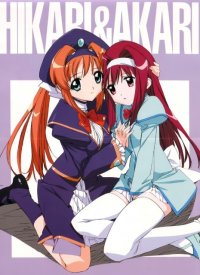 BUY NEW kono minikuku mo utsukushii sekai - 3126 Premium Anime Print Poster