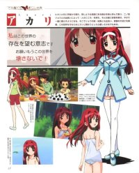 BUY NEW kono minikuku mo utsukushii sekai - 31316 Premium Anime Print Poster