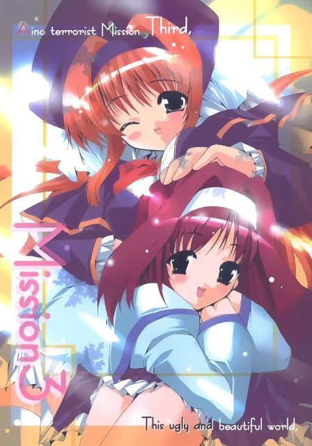 BUY NEW kono minikuku mo utsukushii sekai - 31538 Premium Anime Print Poster kono minikuku mo utsukushii sekai - 31538 image
