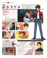 BUY NEW kono minikuku mo utsukushii sekai - 31560 Premium Anime Print Poster