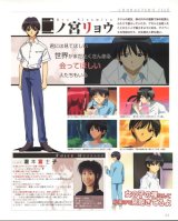 BUY NEW kono minikuku mo utsukushii sekai - 31561 Premium Anime Print Poster