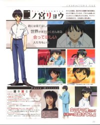 BUY NEW kono minikuku mo utsukushii sekai - 31561 Premium Anime Print Poster