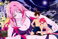 BUY NEW kono minikuku mo utsukushii sekai - 6501 Premium Anime Print Poster