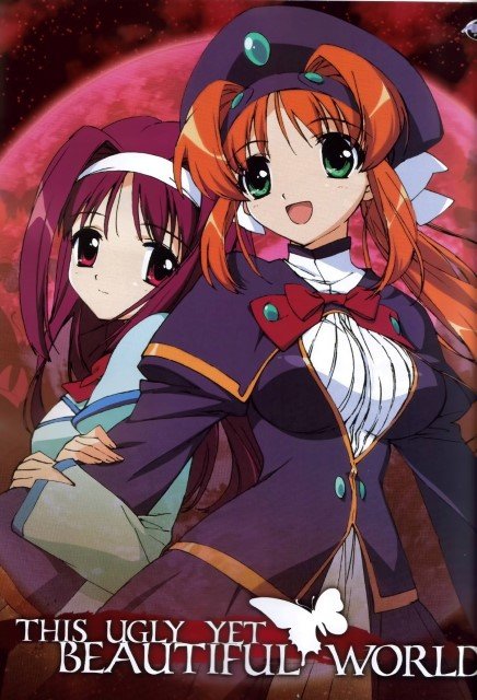 BUY NEW kono minikuku mo utsukushii sekai - 71899 Premium Anime Print Poster kono minikuku mo utsukushii sekai - 71899 image