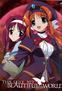 BUY NEW kono minikuku mo utsukushii sekai - 71899 Premium Anime Print Poster