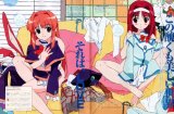 BUY NEW kono minikuku mo utsukushii sekai - 847 Premium Anime Print Poster