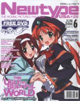 BUY NEW kono minikuku mo utsukushii sekai - 90028 Premium Anime Print Poster
