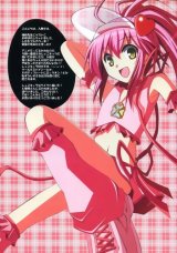 BUY NEW korie riko - 161603 Premium Anime Print Poster
