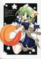 BUY NEW korie riko - 164825 Premium Anime Print Poster